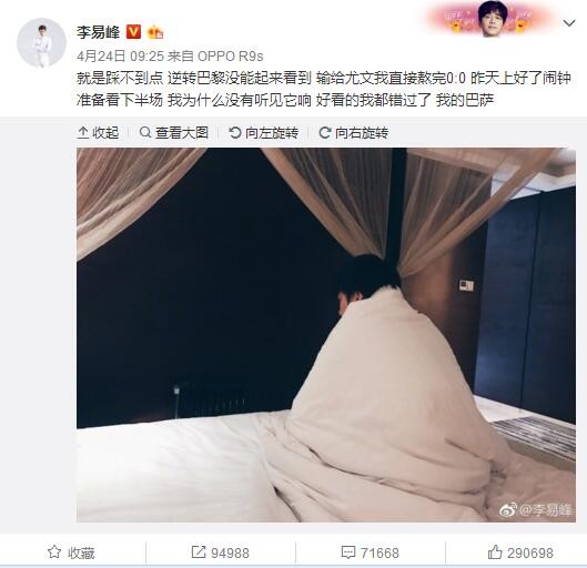 蒙蒂：他们请我来是想改变局面的 输球是我的责任NBA常规赛，活塞在主场以112-118不敌篮网，遭遇了27连败创造历史。